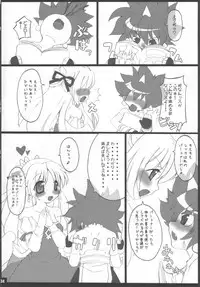 (C68) [Various (Various)] Doki! Onnadarake No Shinra Taikai (Shinrabanshou Choco)