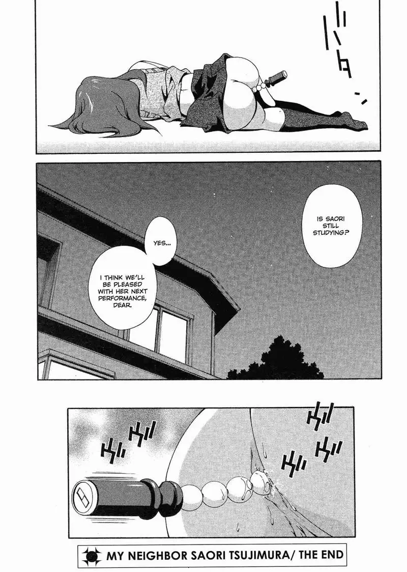 Any Way I Want It 1 - My Neighbor Saori Tsujimura