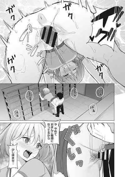 Hataraku Onna no Seijijou - Sexual Conditions for Working Women