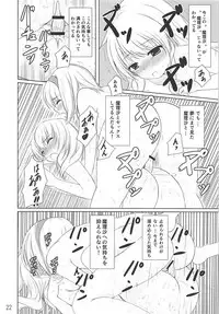 (Reitaisai 10) [Aki no Yonaga ni Yoiyami ni (Nagatsuki Rio)] Tendarness Masquerade (Touhou Project)