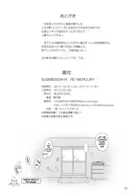 (C81) [BLACK DOG (Kuroinu Juu)] SUBMISSION-R RE MERCURY (Bishoujo Senshi Sailor Moon) [English]
