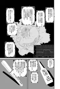 [Zama Shouji] Kinshin Soukan ~Jitsujou Ryoujoku~