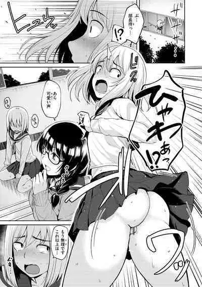 肉ヤワメ蜜コイメ