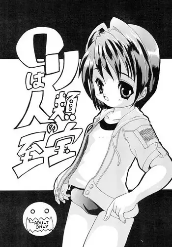 [スタジオきゃうん] CrossRoadMIRAGE