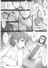 (COMIC1☆2) [ALFA300 (Seki Suzume)] AlfA 6mg (THE IDOLM@STER)