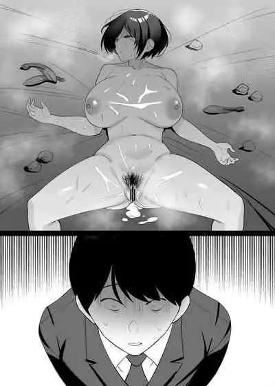 [C-kyuu Denga (c-kyuu)] Boku no Tsuma to Nete Kudasai [Chinese] [不可视汉化]