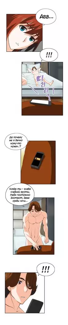 Секс-клуб Гл.0-24