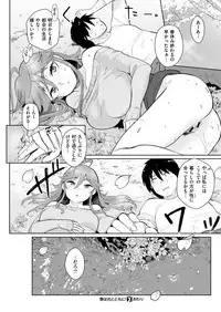 COMIC X-EROS #78