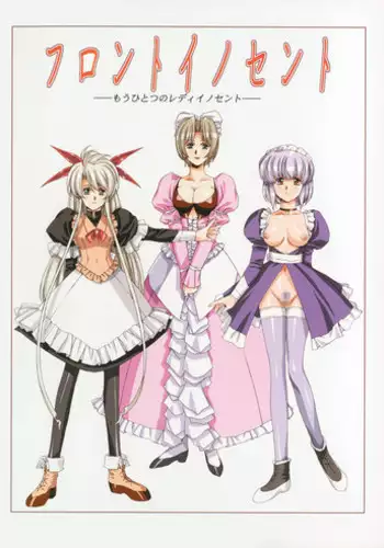 [Umari-ya (D-2)] Kiriko Route Another #01 ~Kousoku Denma Shojo Soushitsu Hen~ (Sword Art Online)[Chinese] [机智羊羊不会被雷普个人汉化]