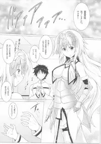 (C90) [Syunkan Saidaihusoku (Pony R)] Oppai Grand Order Sairin (Fate/Grand Order)