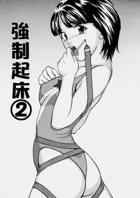 [Matsusaka Takeshi] Osananajimi - The childhood friend