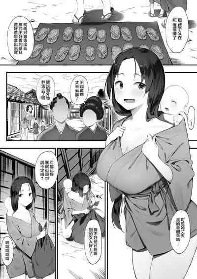 [Nigiri Usagi] Nusumi no Taika [Zenwa]  | 偷竊的回報【全話】 [Chinese] [天帝哥個人漢化]