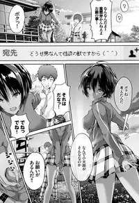 [Maruwa Tarou] Shoujo Colorful - Girl's Colorful