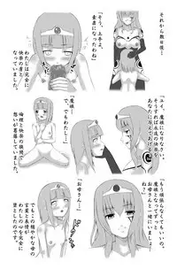 S[STUDIO HP+]魔に堕ちし者I・II