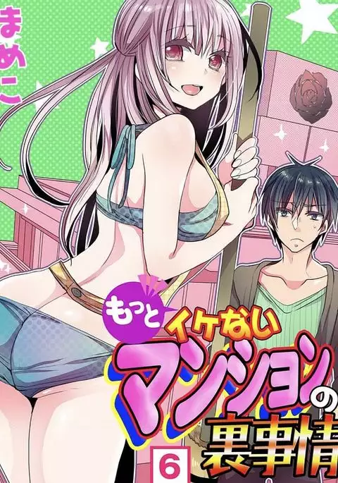Motto Ikenai Mansion no Ura Jijou 01-10