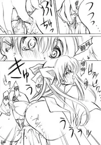 Seven Cardinal Sins  みりおんばんく [FATE]