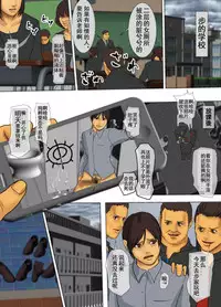 [Yojouhan Shobou] Ikenie no Haha [Chinese] [LeVeL個人漢化] [Ongoing] [Updated]