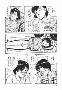[Point Takashi] Secret Message