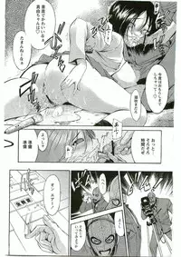 COMIC Papipo 2005-06