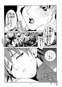 (CR21) [NOUZUI MAJUTSU (various)] Nouzui Majutsu (various)