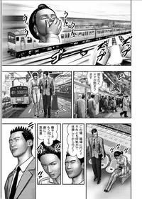 [Horie Tankei] Haha no Himitsu | Secret of Mother Ch. 1-39