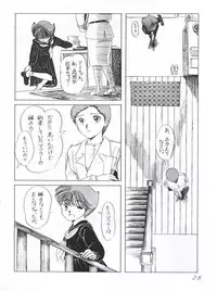 [エスパー魔美復活祭実行委員会 (よろず)] つゆくさ画廊II (Esper Mami)