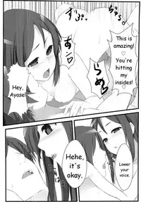 (C79) [Aa Doushiyou (Pi-ko)] Ore no Imouto to Sono Tomodachi wa Konna ni mo Kawaii (Ore no Imouto ga Konna ni Kawaii Wake ga Nai) [English] [HMedia]