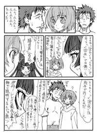 [Power Slide (Uttorikun)] 961 Ashin (Gate: Jieitai Kano Chi nite, Kaku Tatakaeri) [Digital]