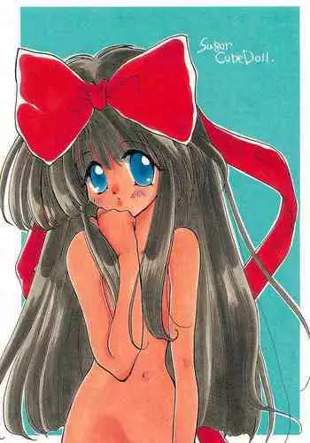 おしおきだよレイちゃん!～パパは本気です～
