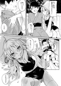 KedaMatome