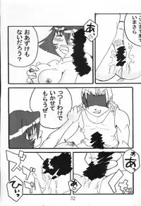 (C60) [Reirei Kyou (Various)] Reirei Kyou San (Various)