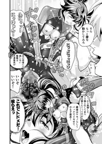 AngelXXincidenT2 Reijuu Soukutsu no Maki