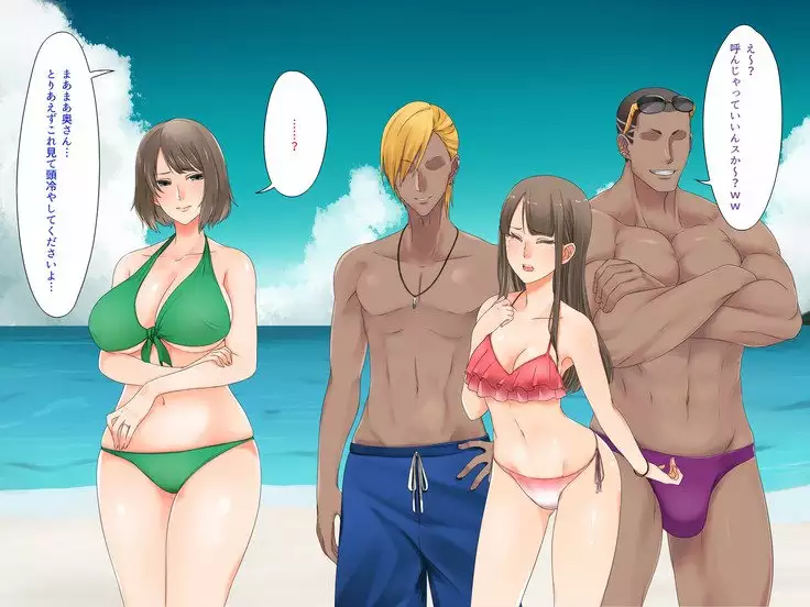 Oyako dake de Kaisuiyoku ni Ikasete wa Ikenai ~Yaribeya Rankou NTR Oyakodon~