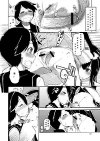 (Futaket 9.5) [Metamor (Ryo)] Juugun Ian Kan Akagi | Comfort Ship Akagi (Kantai Collection -KanColle-) [Chinese] [初次翻譯就被鞭到玻璃心粉碎個人漢化]