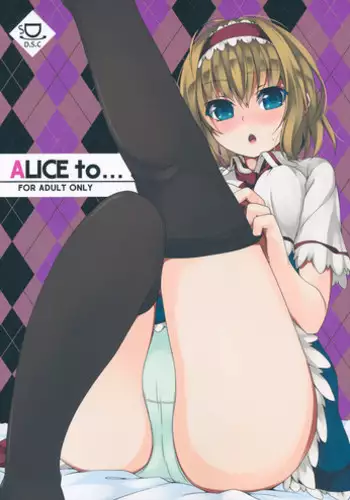 (Reitaisai 9) [Shinkai Kissa (Unasaka)] ALICE to... (Touhou Project)