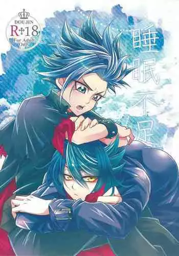 (禁則事項ですキョン君(はあと)) [サウンドステッカー (吉田正彦)] ポン引きジャイアニズム (涼宮ハルヒの憂鬱)