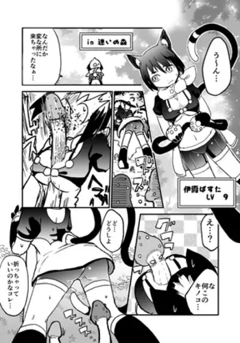 ナマイキな教え子を職業体験で風俗嬢にしてやった