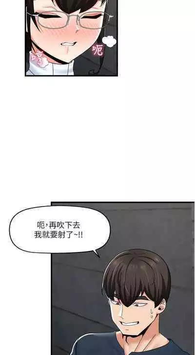 King of hypnotist in Isekai | 异世界催眠王