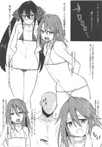 (C92) [Rorinoutage (Shimantogawa)] Rorinoutage Sairokushuu (Various)