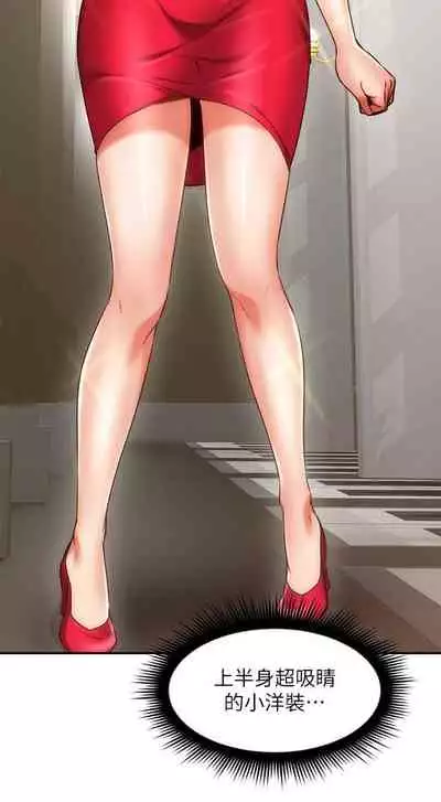 【周六更新】邻居人妻（作者：李周元 & 頸枕） 第1~49话