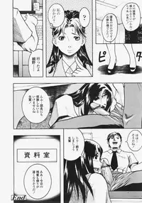 COMIC TENMA 2007-11