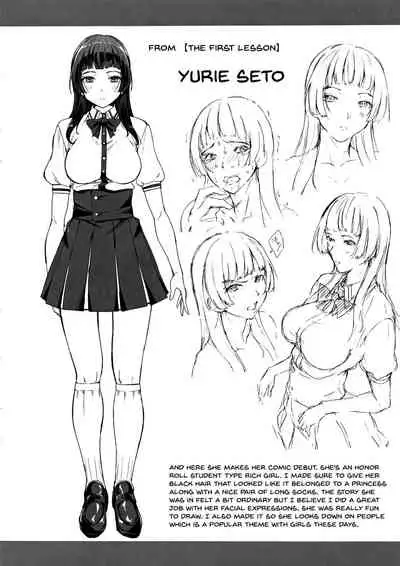 Ai ga Nakutemo Ecchi wa Dekiru! - Even if There is No Love You Can H!