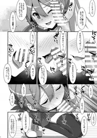 (C95) [TIES (Takei Ooki)] Akebono-chan wa Nonoshiritai! (Kantai Collection -KanColle-)