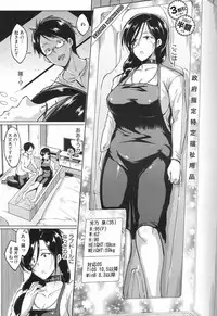 [Fan no hitori] Dolls-Yoshinoizumu Hen- Ch.1-2