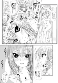 [Thing=Left=Behind] Moro Kyoudai no Futari ga Mawari ni Hito no Iru Byoushitsu no Beddo de Curtain Ichimai wo Hedatete Kinshin An♪ An♪ Suru Yatsu (Original)