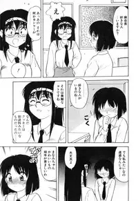 [Okamura Morimi] Haha Koi