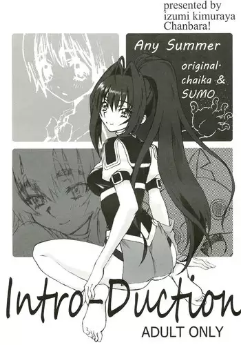 (C86) [AXZ (Kutani)] Angel's stroke 80 Chichi Saboteur no Akari ☆ (Hitsugi no Chaika)