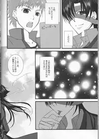 [R*style (Moko)] Servant na Kanojo. (Fate/Zero)