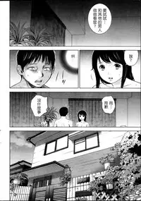 [Shikishiro Konomi] Netoraserare | 虛假的寢取 Ch.1-27 [Chinese]