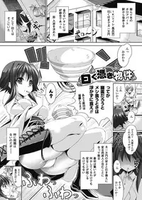 [Maho] Amai Kuchibiru Torokeru Kuchibiru ~Sweet Lip, Melty Lip~ [Digital]